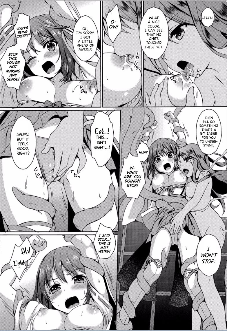 (C88) [Art Jam (Mitsumaro)] Taneshizume no Miko Maki no Yon ~Torawareshi Miko~ [English] {Hennojin} [Decensored]_17.png